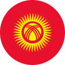 قرغيزستان قرغيزستان